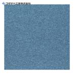  Watanabe промышленность ковровая плитка голубой 50cm×50cm (1 листов ) PX-3022
