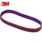 3Ms Lee M металлическая пластина цвет. .* отделка для ремень 12X330mm #180 соответствует (20шт.@) номер товара :6712 AM