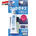ソフト99 SOFT99 うすづけパテ シルバーメタリック (1個) 品番：09009