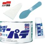 ソフト99 SOFT99 ボデーパテ徳用缶 (1個) 品番：09025
