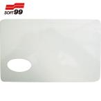 ソフト99 SOFT99 車輌用補修剤 パテ用ペーパーパレット (1S) 品番：09165