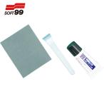 ソフト99 SOFT99 車輌用補修剤 光硬化パテ (1個) 品番：09213