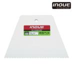  Inoue инструмент INOUE клей лопатка 150mm паз 3mm ( 1 шт. ) 12303
