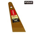  Inoue инструмент INOUE Raver лопатка 55mm ( 1 шт. ) 12346
