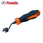 アサダ Asada CT401 クランク式スクレーパー16 (1本)