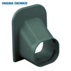 .. электрик изоляция колпак (1 шт ) номер товара :LDP-70-B