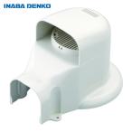 .. электрик wall угол .. тип Brown согласовано кондиционер колпак tsuba наружный диаметр φ153 и меньше (1 шт ) номер товара :LDWX-70L-B