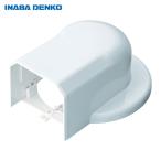 .. электрик wall угол AC для белый согласовано кондиционер колпак tsuba наружный диаметр φ136 и меньше (1 шт ) номер товара :MWM-75-L-W