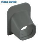 .. электрик SD изоляция колпак (1 шт ) номер товара :SP-77-I