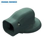 .. электрик wall угол AC для Brown согласовано кондиционер колпак tsuba наружный диаметр φ130 и меньше (1 шт ) номер товара :SWM-77-B