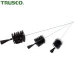 TRUSCO(トラスコ) 理化学ブラシ 瓶洗い用 黒豚毛 スチール柄1号 (1本) TBP-T1J