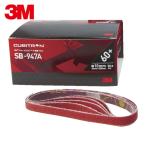 3M кий bito long 2 полировка ремень SB-947A 10X330mm #80 (50шт.@) номер товара :SB 8010