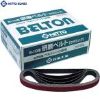  Nitto . контейнер полировка ремень 10X330mm CE#40X10 50 шт. входит .(1 коробка ) номер товара :25500