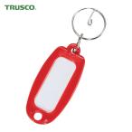  Trusco TRUSCO название . брелок для ключа красный 50 штук (1 пакет ) номер товара :TNH-50-R