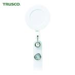  Trusco TRUSCO имя plate название . катушка есть зажим белый (1 шт ) номер товара :TR-W