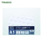  Trusco TRUSCO застежка-молния есть рисунок кейс A1 0.1mm толщина (1 листов ) ZMC-A1