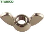 TRUSCO(トラスコ) 圧造蝶ナット ステンレス M6×1.0 8個入 (1Pk) B41-0006