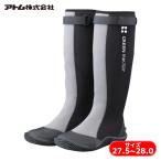 アトム グリーンマスター グレー LL (1足) 品番：2620-GRA-LL