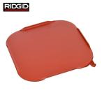  rigid RIDGID 40845 C-17 tool tray F/560 (1Pk)