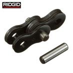  rigid RIDGID 68630 E-1790 цепь ссылка F/BC-810 (1Pk)