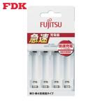 FDK Fujitsu быстрое зарядное устройство (1 шт ) FCT344F-JP(FX)
