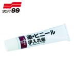  soft 99 кожа * винил починка .(1 шт ) 20506