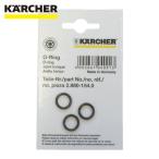  Karcher KARCHER 2.880-208.0 мойка высокого давления для аксессуары O- кольцо комплект 20 штук комплект (2.880-208.0) (1S)