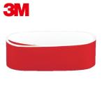 3M スリーエム 反射テープ スタンダード 25mm×1m 赤 (1個) R25 RED