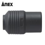 アネックス ANEX 1903-BA 手動ミニインパクトドライバー用アダプター 6.35mm×6.35mm (1個)