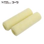 ko-wa чистый R ролик 2P средний шерсть 225mm (1Pk) 11486