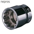 ネプロス nepros NB3-16W 9.5sq.ソケット(十二角) 対辺寸法16mm 差込角9.5mm (1個)