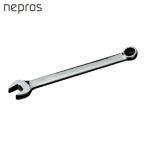 ネプロス nepros NMS2-18 コンビネーションレンチ 二面幅18mm 全長240mm (1丁)