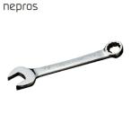 ネプロス nepros NMS2S-13 ショートコンビネーションレンチ13mm (1丁)