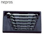 ネプロス nepros NTMS206 コンビネーションレンチセット(6本組) 特殊鋼 (1S)