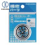 kak большой умывание контейнер стрейнер (1 шт ) 9437