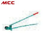 MCC RC-0000 鉄筋カッタ No.0 (1丁)