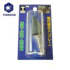 ヤナセ 柳瀬 ATN2 インパクト用軸付砥石 A 三角型 25×38 (1本)