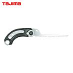 タジマ 電工スマートソー 廻挽き (1丁) 品番：DK-SS150M