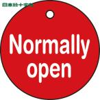  Япония зеленый 10 знак клапан(лампа) отображать доска клапан(лампа) открытие и закрытие .Normally open( красный ) 50mmΦ двусторонний отображать PET (1 листов ) номер товара :151120