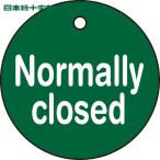  Япония зеленый 10 знак клапан(лампа) отображать доска клапан(лампа) открытие и закрытие .Normally closed( зеленый ) 50mmΦ двусторонний отображать PET (1 листов ) номер товара :151130