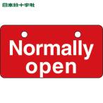  Япония зеленый 10 знак клапан(лампа) отображать доска клапан(лампа) открытие и закрытие .Normally open( обычно .)* красный 50×100mm (1 листов ) номер товара :168003