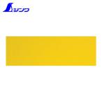 sinwa измерение 72049 кружка сиденье B желтый (1 шт )