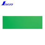 sinwa измерение 72050 кружка сиденье B зеленый (1 шт )
