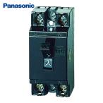 パナソニック Panasonic BS1112 安全ブレーカHB型2 (1個)