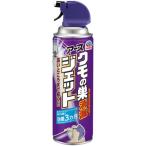  earth kmo. гнездо .. jet 450ml ( 1 шт. ) номер товара :254214
