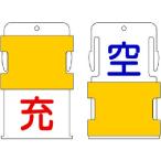 IM I Mark скользящий отображать бирка пустой .( пустой - синий знак /.- красный знак ) (1 листов ) номер товара :AIST-8