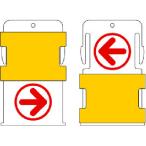 IM I Mark скользящий отображать бирка -- (- - красный знак / - - красный знак ) (1 листов ) номер товара :AIST-21