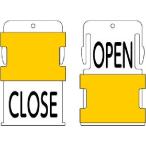 IM I Mark скользящий отображать бирка OPENCLOSE (OPEN - чёрный знак / CLOS (1 листов ) номер товара :AIST-22