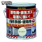サンデーペイント スーパー油性鉄部・建物用 0.7L アイボリー (1缶) 251056