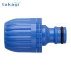  Takagi шланг joint ниппель (.) (1 шт ) QG040FJ